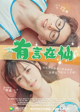 操小妹影视